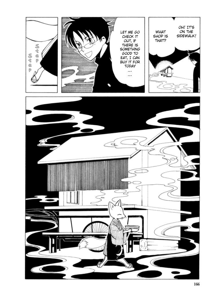 xxxHOLiC Chapter 22 page 5 - Chapter 22