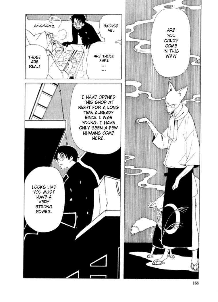 xxxHOLiC Chapter 22 page 7 - Chapter 22