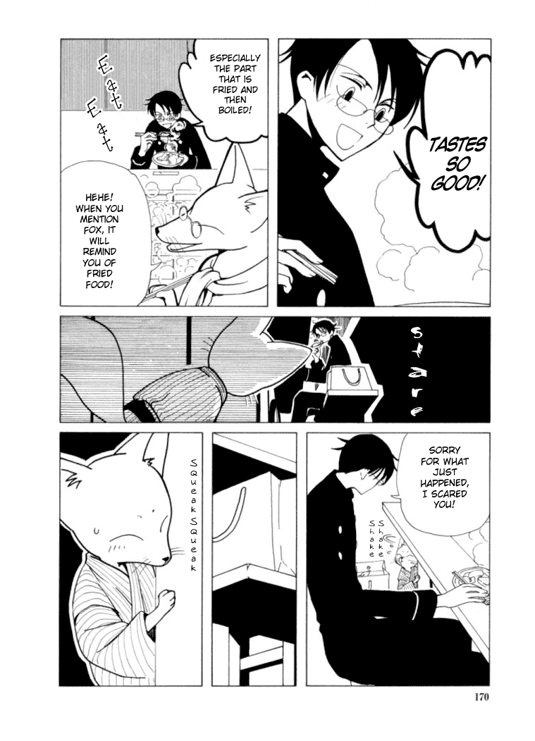 xxxHOLiC Chapter 22 page 9 - Chapter 22