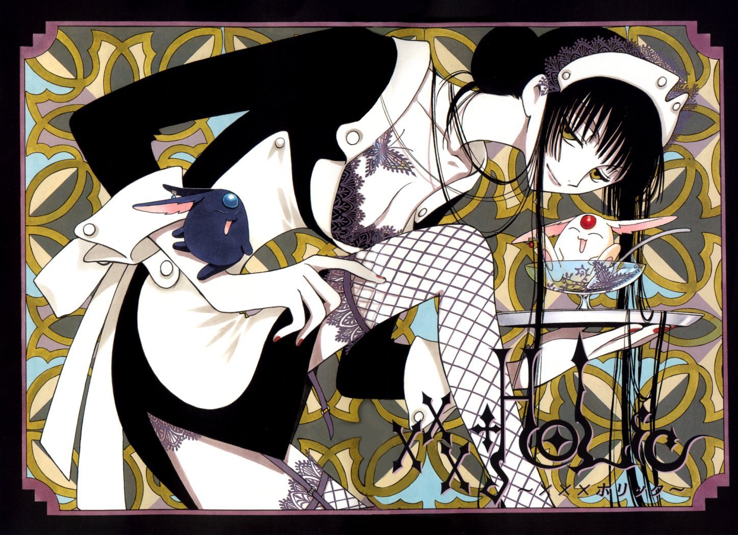 xxxHOLiC Chapter 23 page 3 - Chapter 23