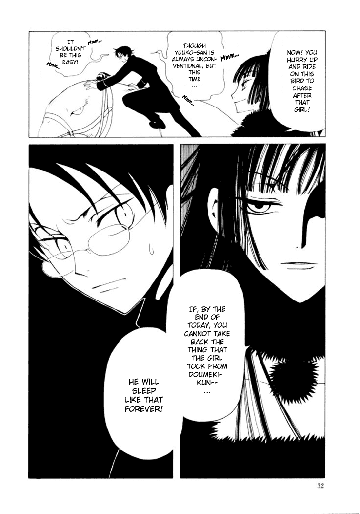 xxxHOLiC Chapter 23 page 32 - Chapter 23