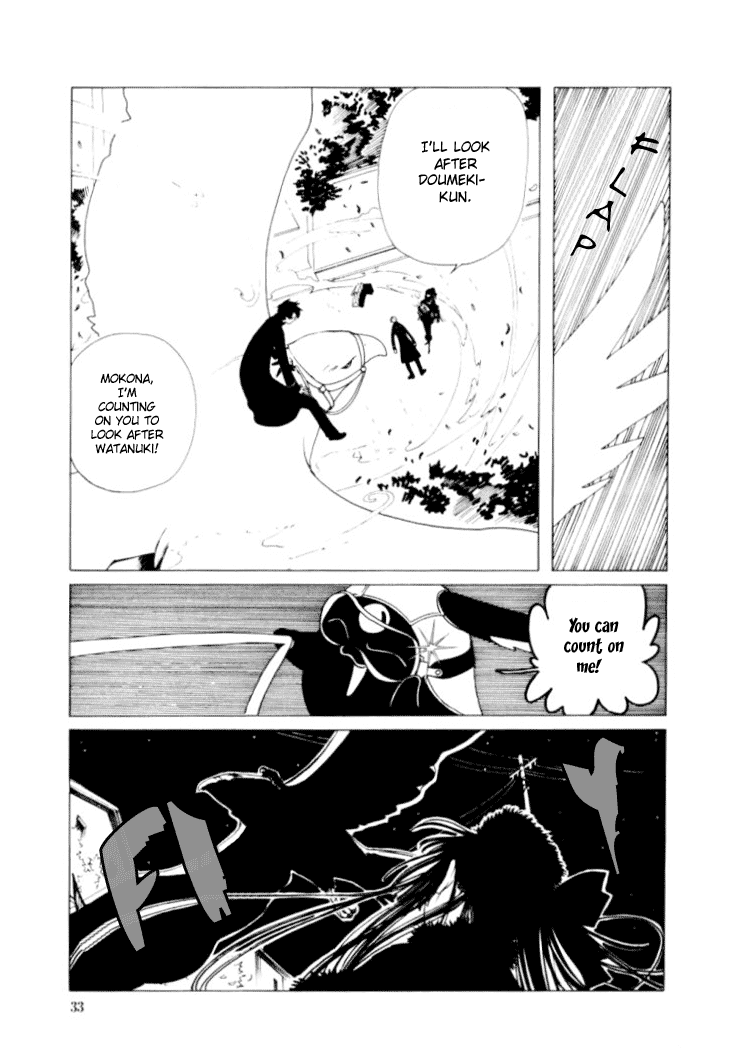 xxxHOLiC Chapter 23 page 33 - Chapter 23