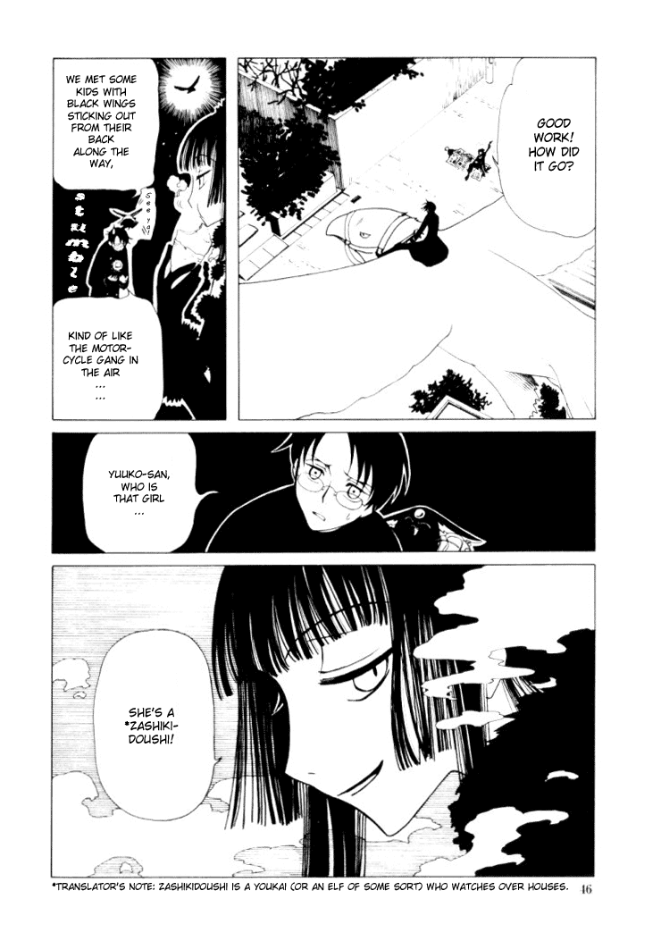 xxxHOLiC Chapter 23 page 45 - Chapter 23
