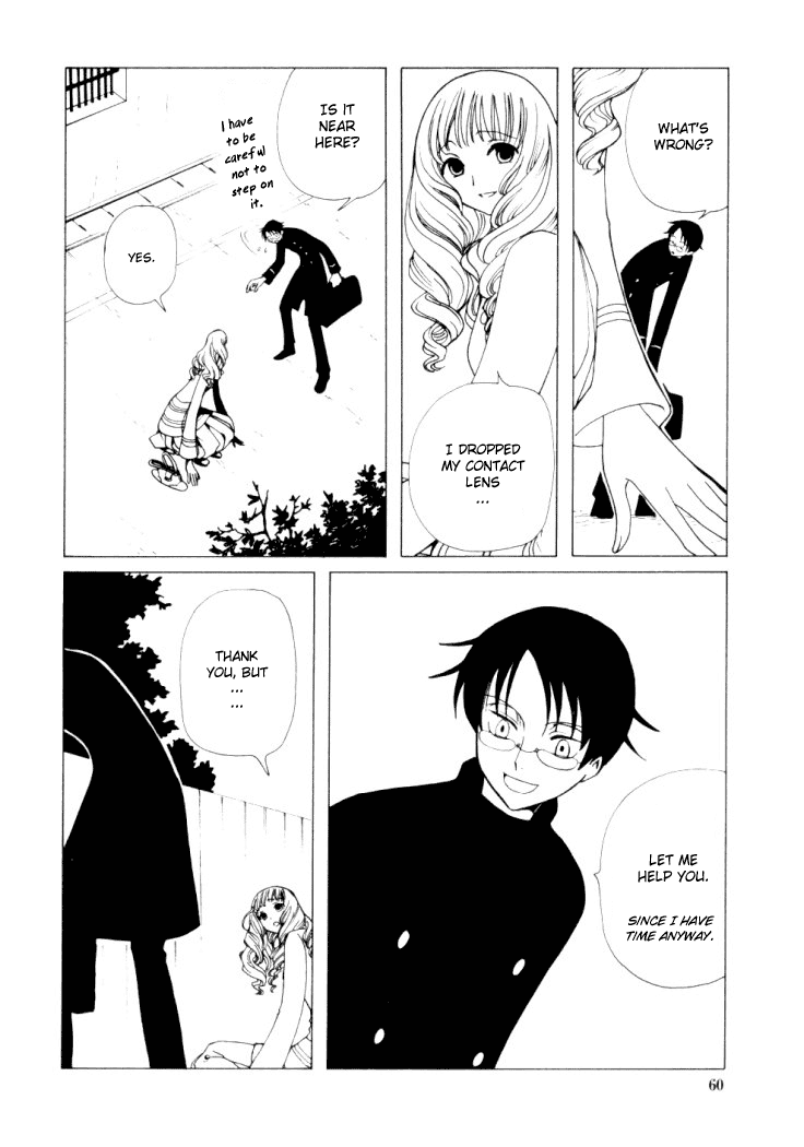 xxxHOLiC Chapter 24 page 13 - Chapter 24