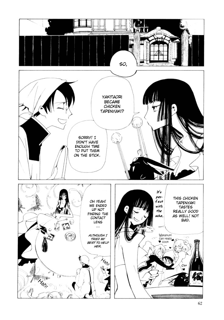 xxxHOLiC Chapter 24 page 15 - Chapter 24