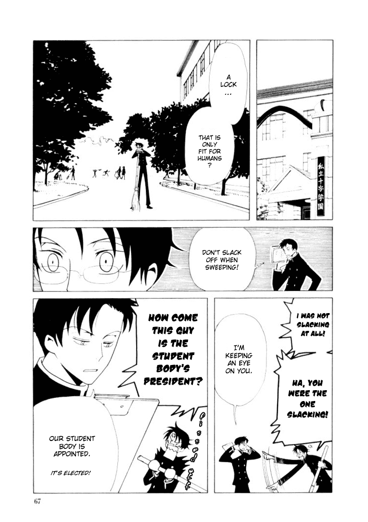 xxxHOLiC Chapter 24 page 20 - Chapter 24
