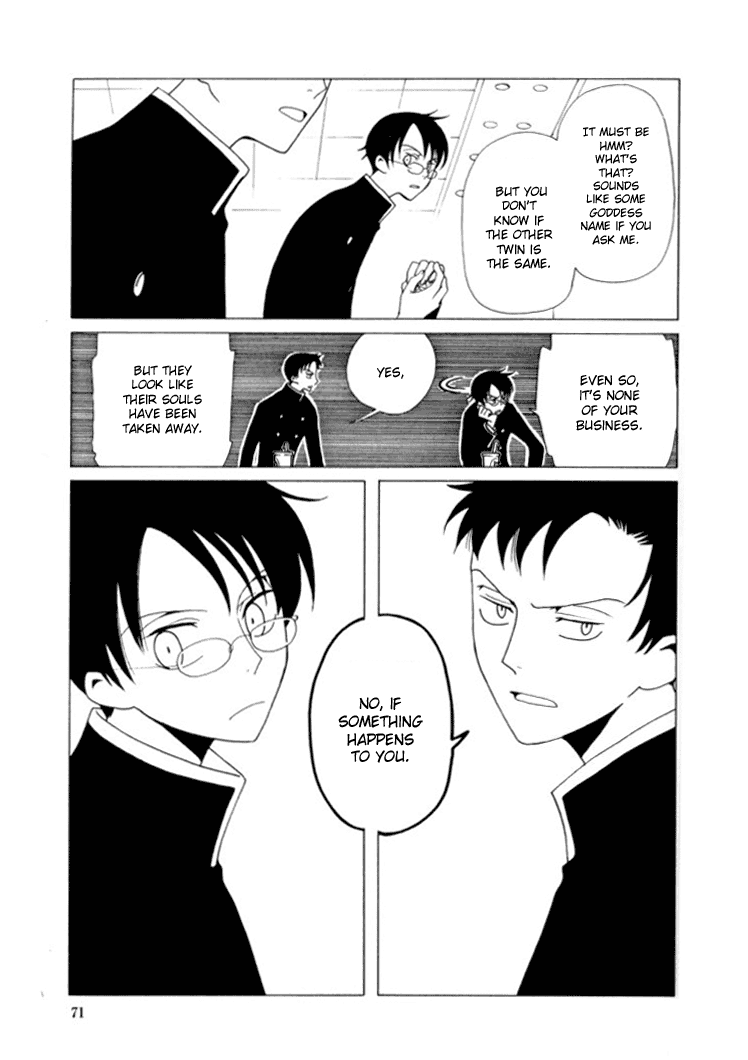 xxxHOLiC Chapter 24 page 24 - Chapter 24