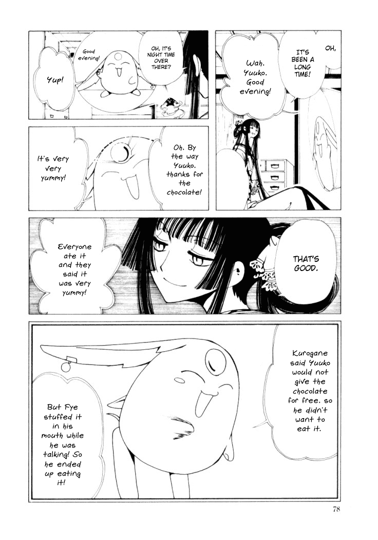 xxxHOLiC Chapter 24 page 31 - Chapter 24