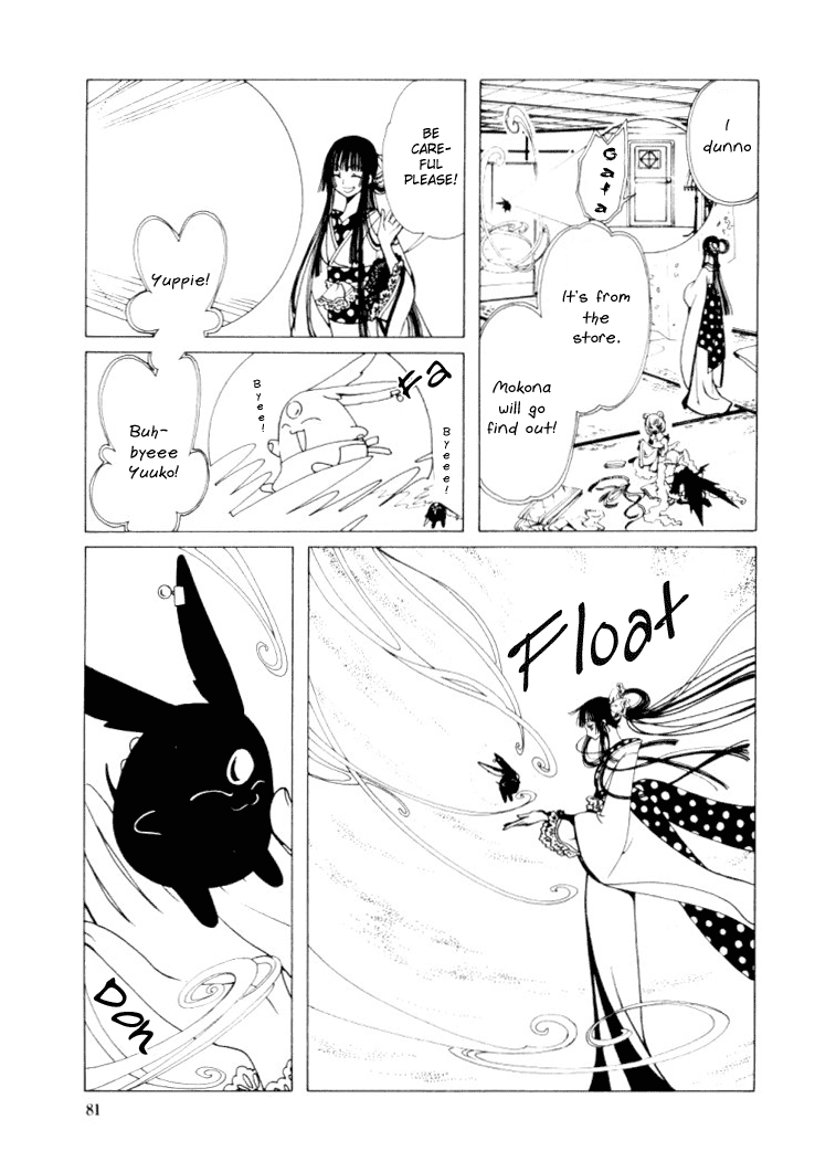 xxxHOLiC Chapter 24 page 34 - Chapter 24
