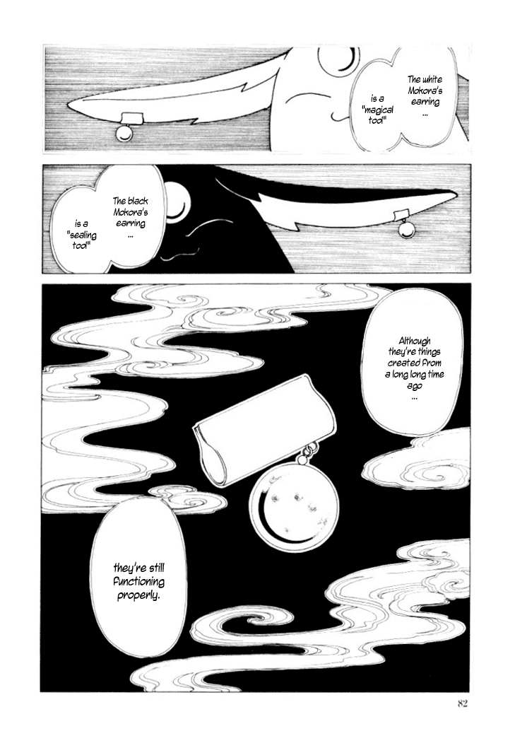xxxHOLiC Chapter 24 page 35 - Chapter 24