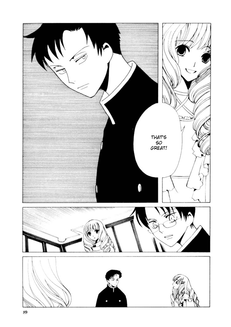 xxxHOLiC Chapter 24 page 42 - Chapter 24