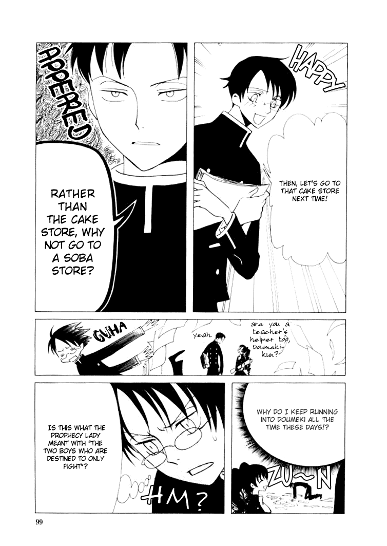 xxxHOLiC Chapter 25 page 10 - Chapter 25