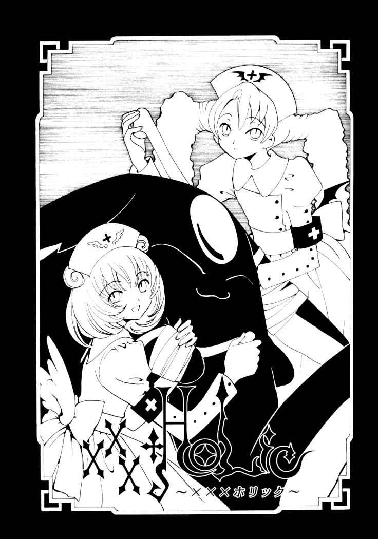 xxxHOLiC Chapter 25 page 2 - Chapter 25