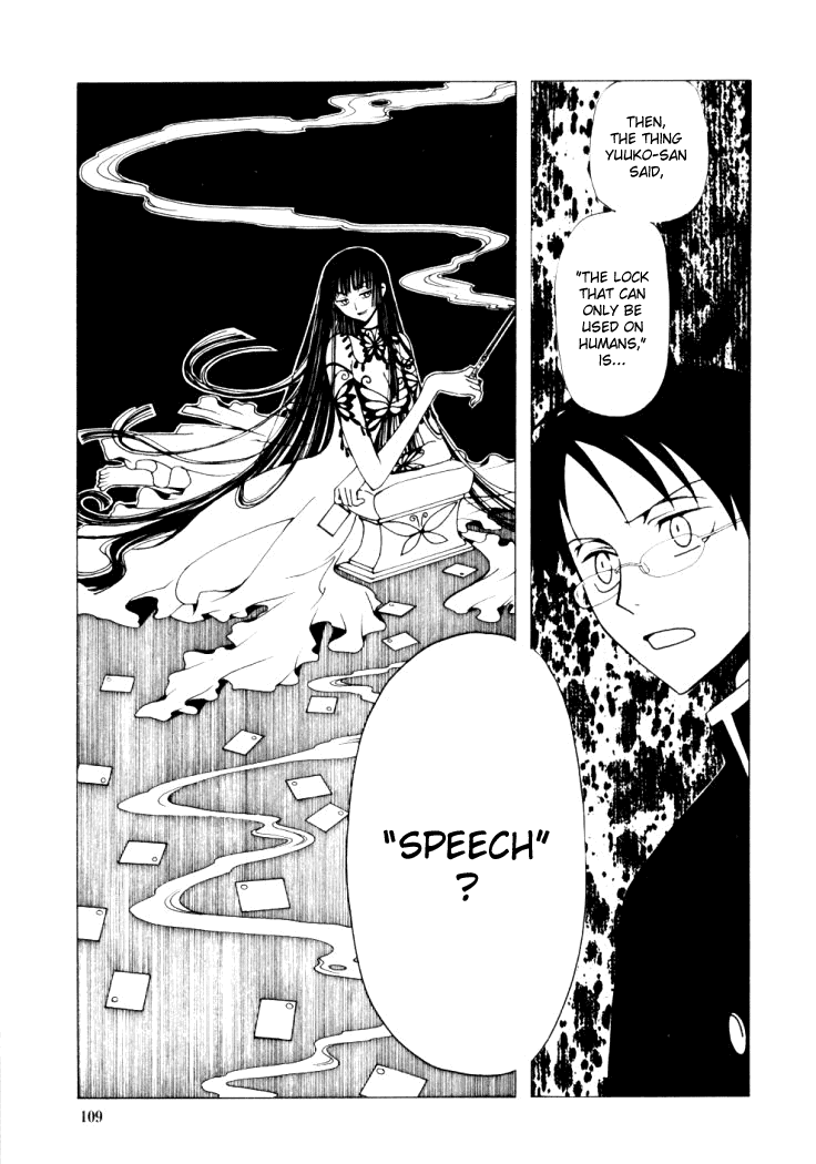 xxxHOLiC Chapter 25 page 20 - Chapter 25
