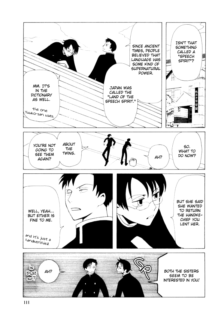 xxxHOLiC Chapter 25 page 22 - Chapter 25