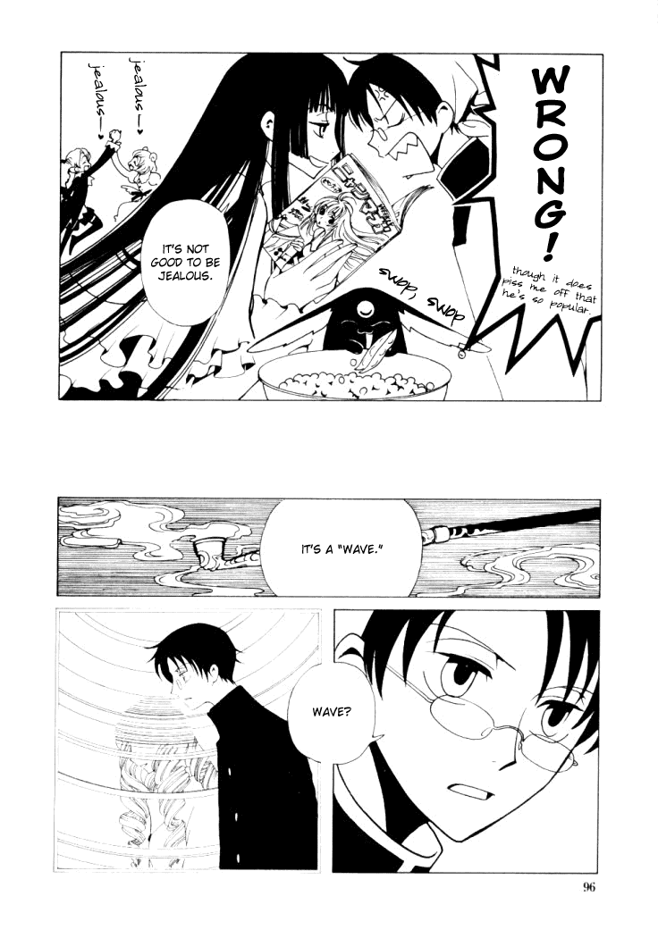 xxxHOLiC Chapter 25 page 7 - Chapter 25