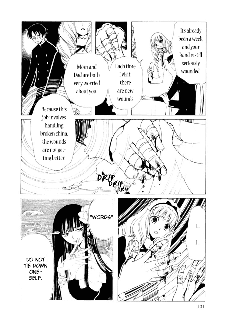 xxxHOLiC Chapter 26 page 17 - Chapter 26