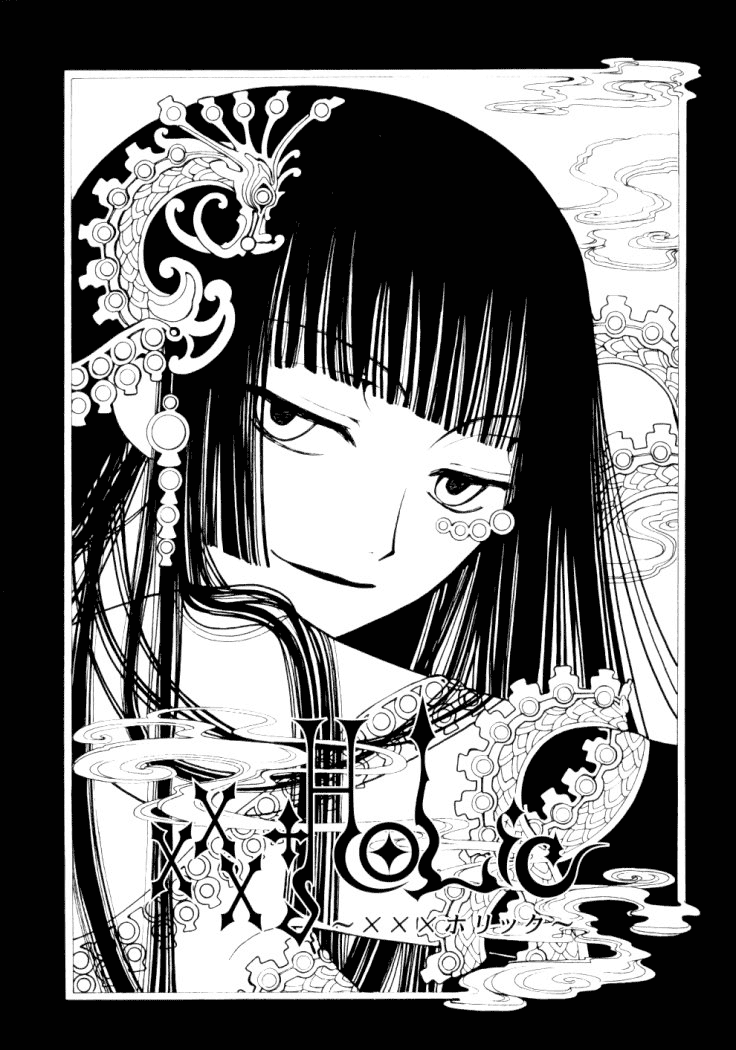 xxxHOLiC Chapter 26 page 2 - Chapter 26
