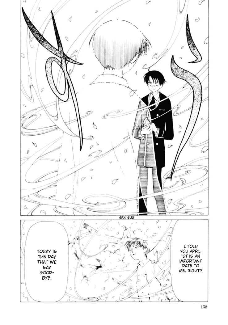 xxxHOLiC Chapter 27 page 11 - Chapter 27