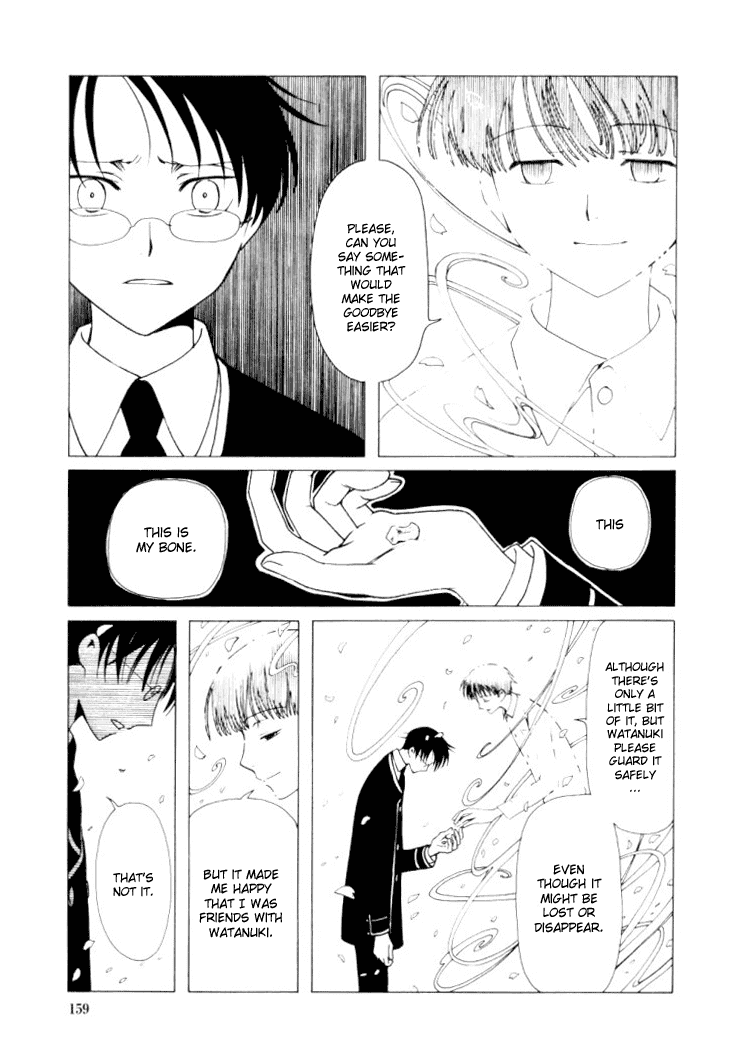 xxxHOLiC Chapter 27 page 12 - Chapter 27