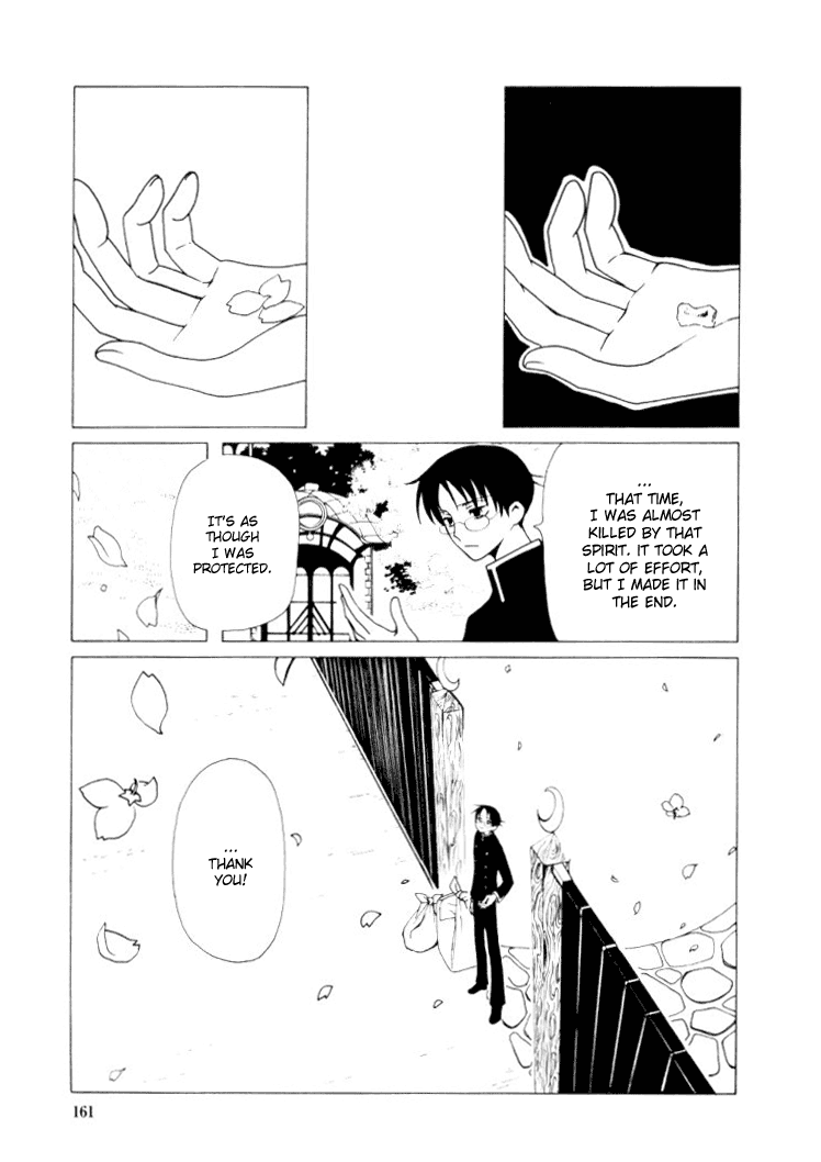 xxxHOLiC Chapter 27 page 14 - Chapter 27