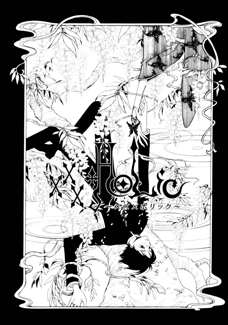 xxxHOLiC Chapter 27 page 2 - Chapter 27
