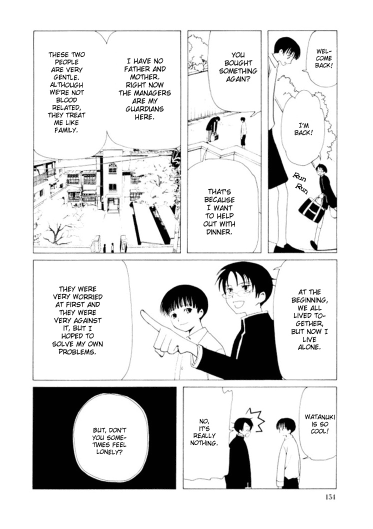 xxxHOLiC Chapter 27 page 7 - Chapter 27