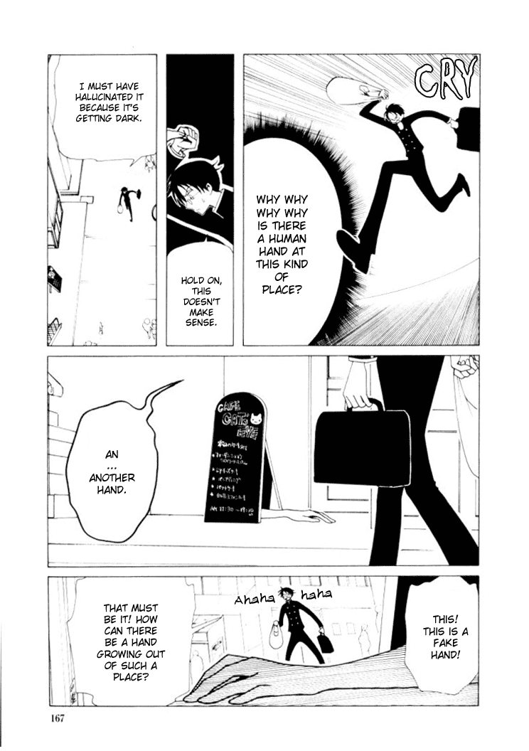 xxxHOLiC Chapter 28 page 6 - Chapter 28