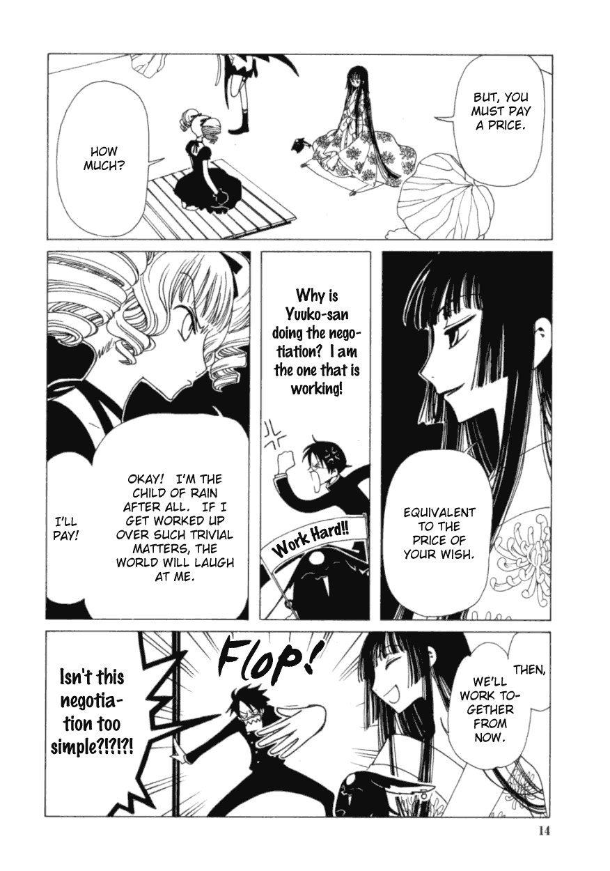 xxxHOLiC Chapter 29 page 15 - Chapter 29