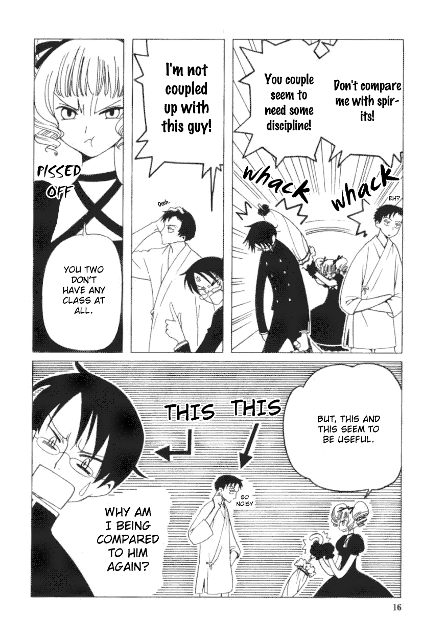 xxxHOLiC Chapter 29 page 17 - Chapter 29