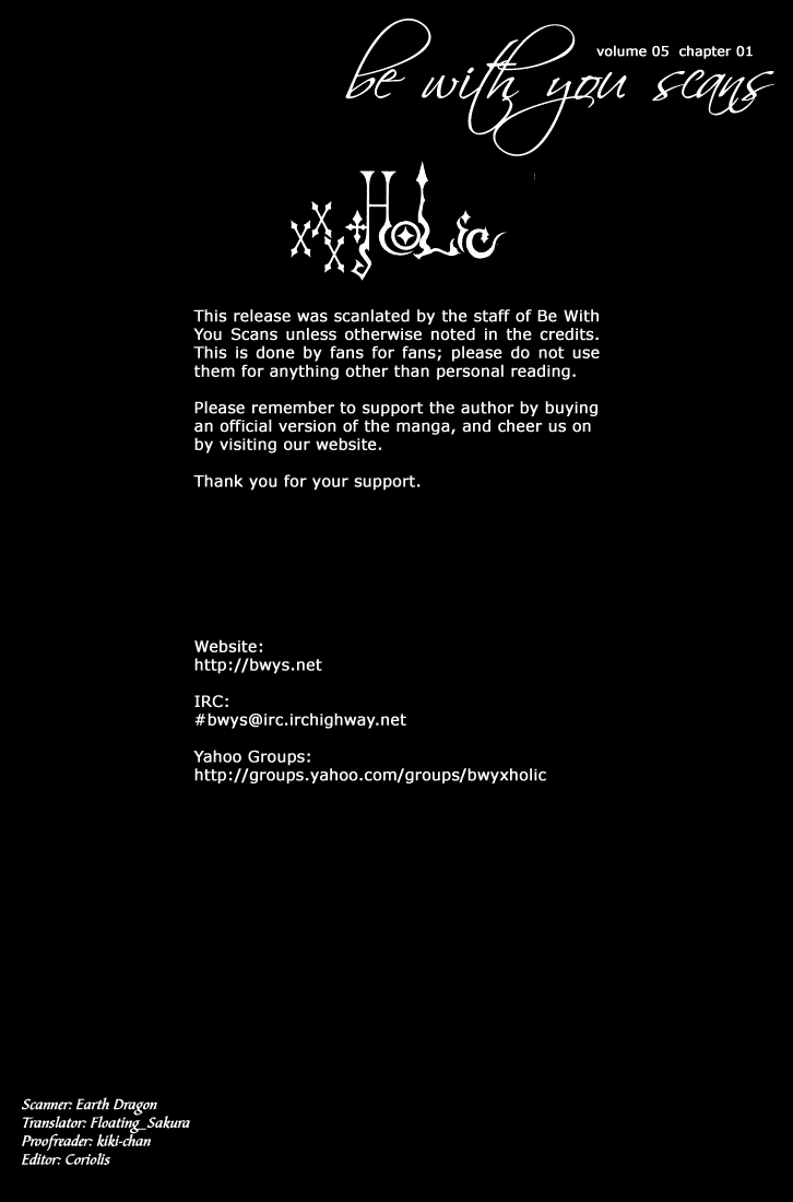 xxxHOLiC Chapter 29 page 2 - Chapter 29