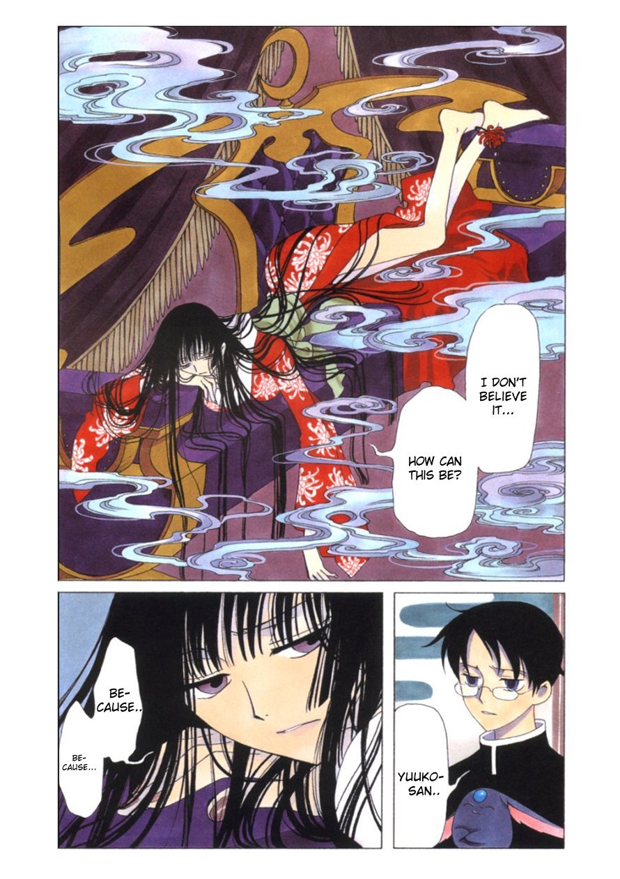 xxxHOLiC Chapter 29 page 3 - Chapter 29