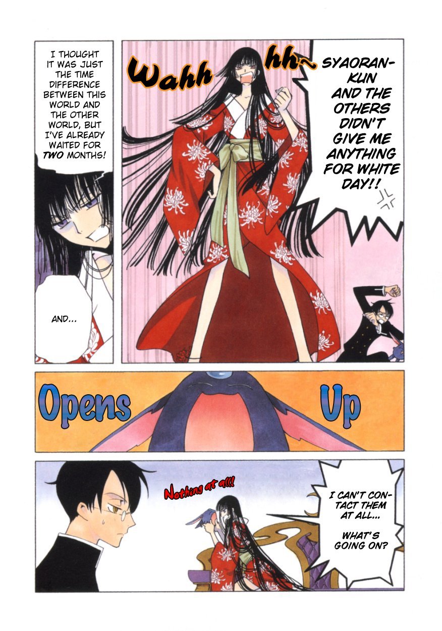 xxxHOLiC Chapter 29 page 5 - Chapter 29