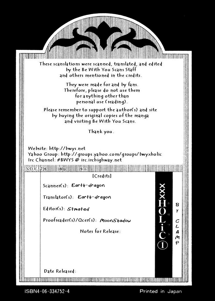 xxxHOLiC Chapter 3 page 1 - Chapter 3
