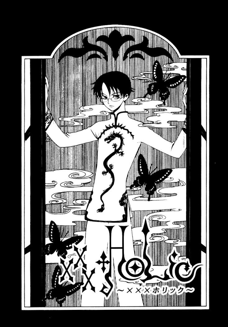 xxxHOLiC Chapter 3 page 2 - Chapter 3