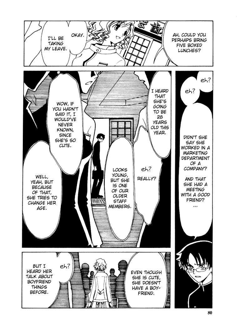 xxxHOLiC Chapter 3 page 25 - Chapter 3