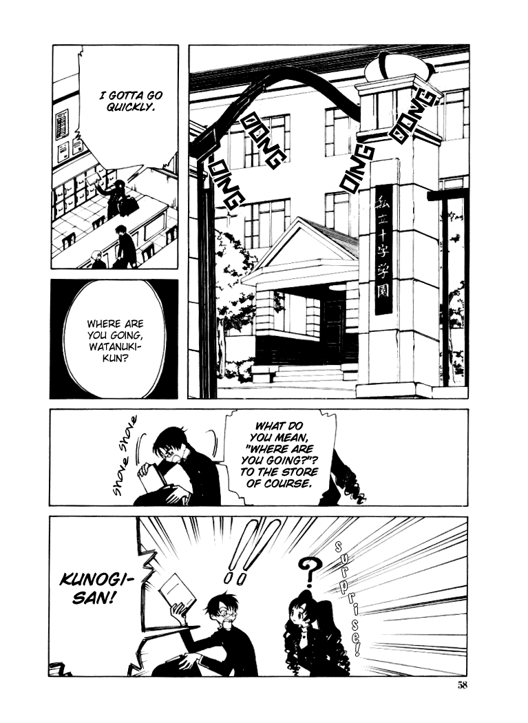 xxxHOLiC Chapter 3 page 3 - Chapter 3