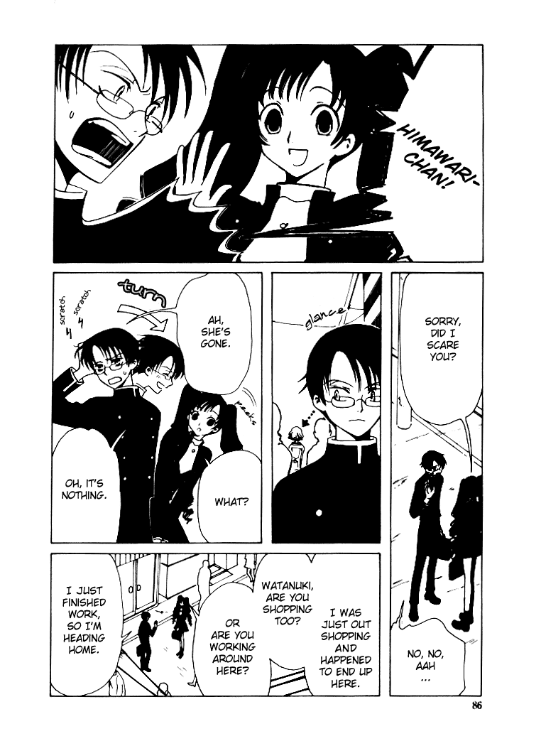 xxxHOLiC Chapter 3 page 31 - Chapter 3