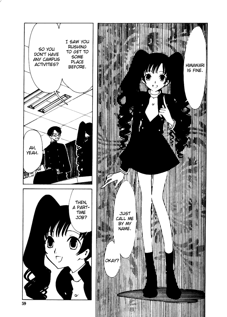xxxHOLiC Chapter 3 page 4 - Chapter 3