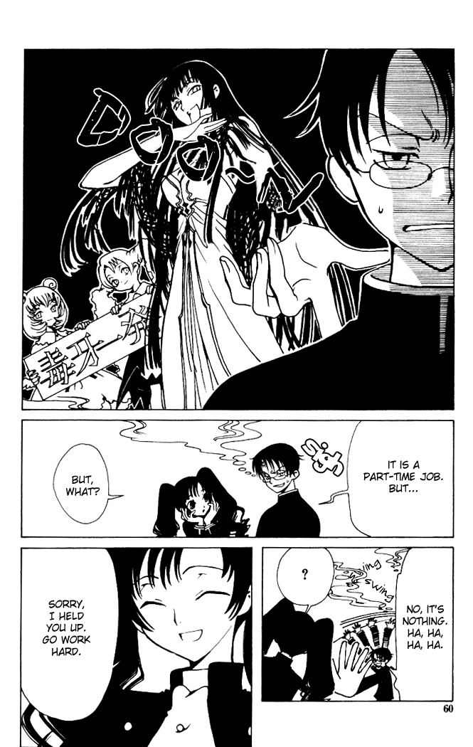 xxxHOLiC Chapter 3 page 5 - Chapter 3