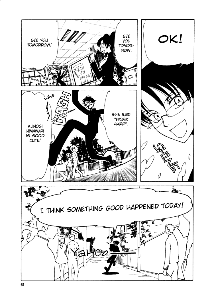xxxHOLiC Chapter 3 page 6 - Chapter 3