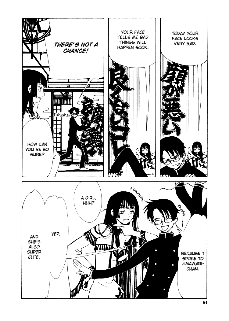 xxxHOLiC Chapter 3 page 9 - Chapter 3