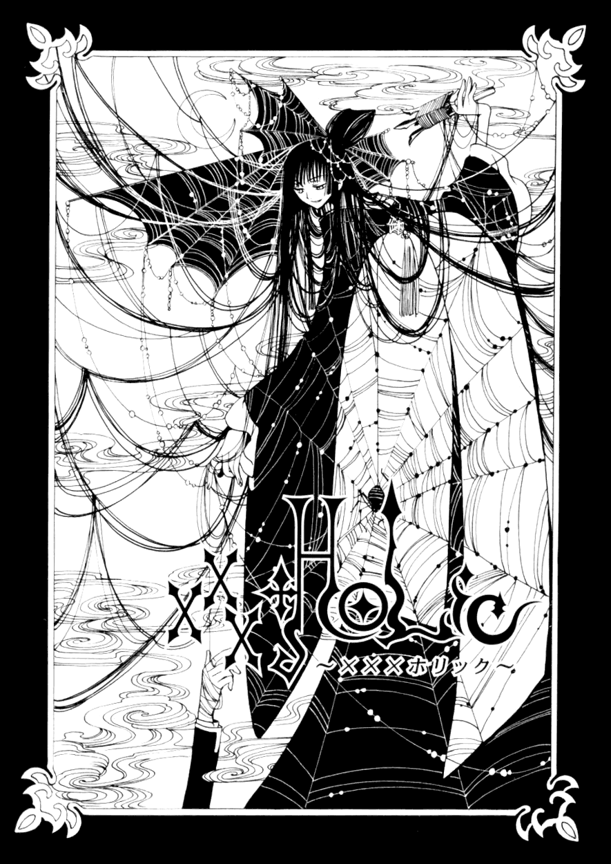 xxxHOLiC Chapter 30 page 2 - Chapter 30