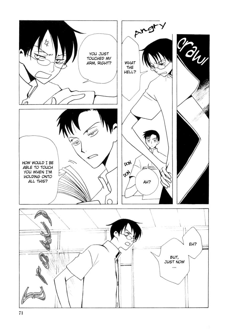 xxxHOLiC Chapter 31 page 10 - Chapter 31