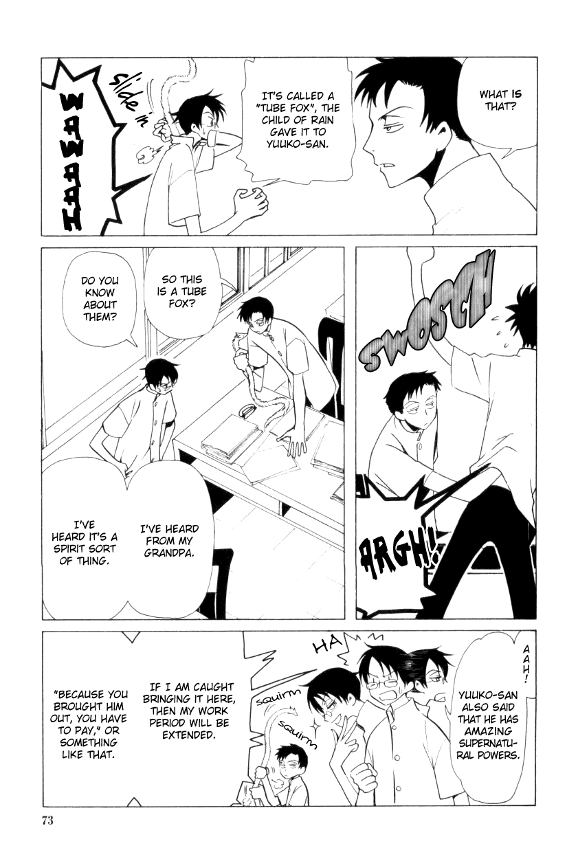 xxxHOLiC Chapter 31 page 12 - Chapter 31