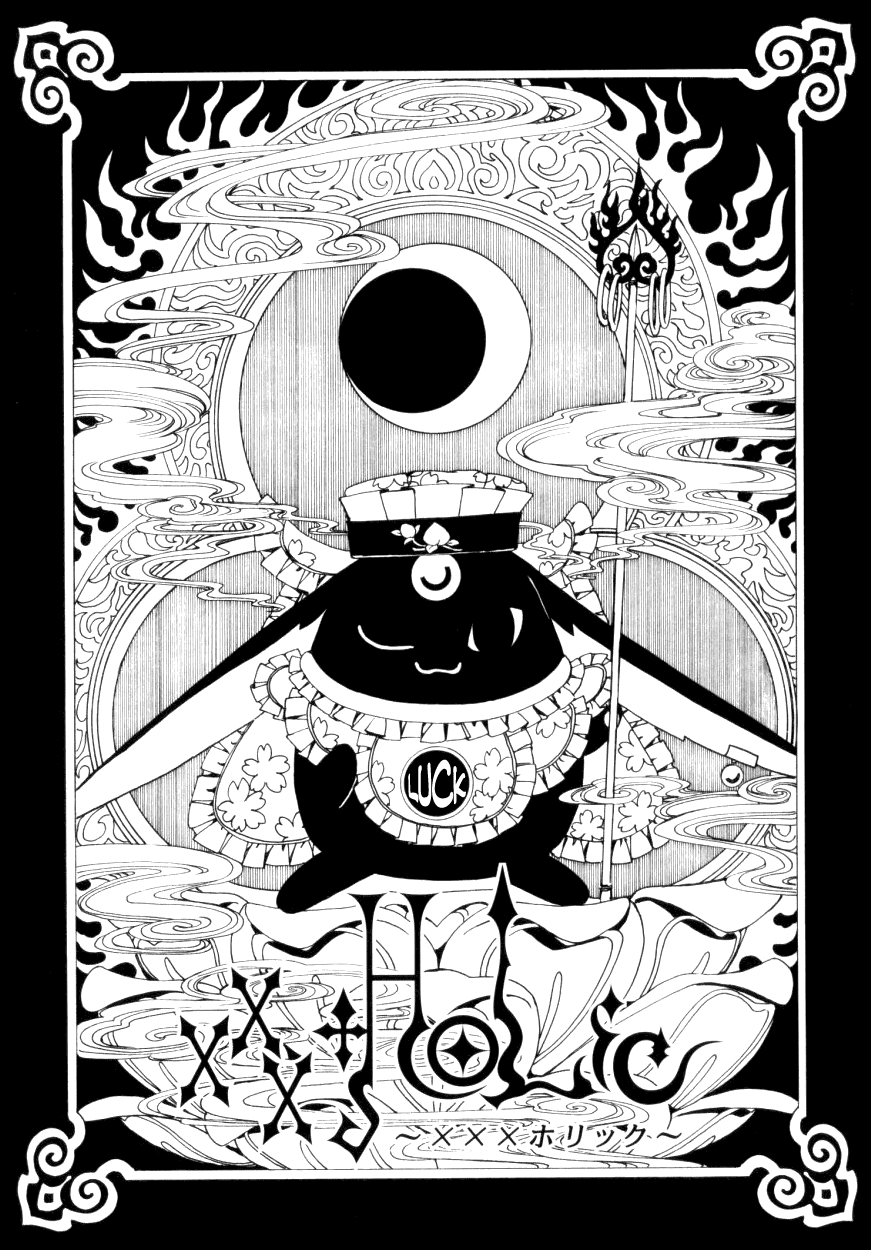 xxxHOLiC Chapter 31 page 2 - Chapter 31