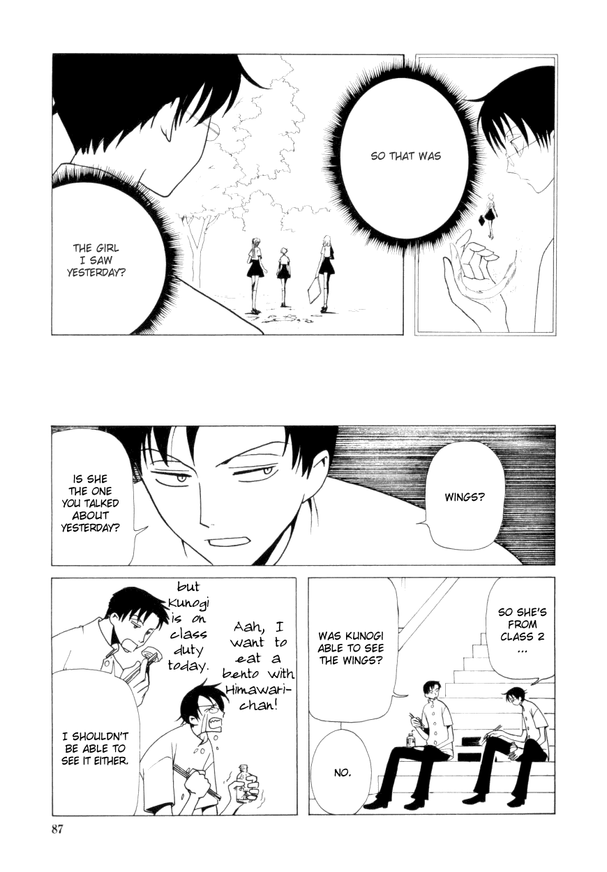 xxxHOLiC Chapter 31 page 26 - Chapter 31