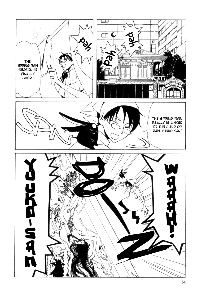 xxxHOLiC Chapter 31 page 3 - Chapter 31