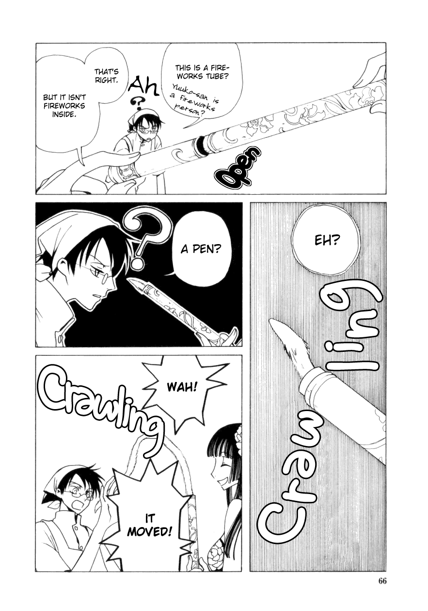xxxHOLiC Chapter 31 page 5 - Chapter 31