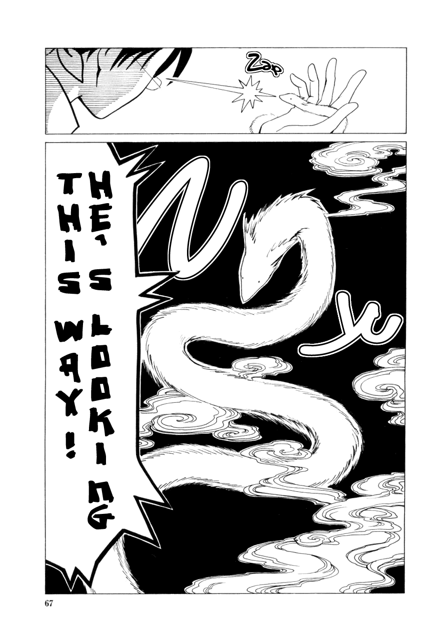 xxxHOLiC Chapter 31 page 6 - Chapter 31